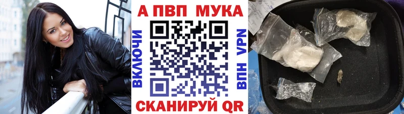Наркошоп купить ГАШИШ  Кокаин  Alpha-PVP  МАРИХУАНА  Мефедрон  Катав-Ивановск