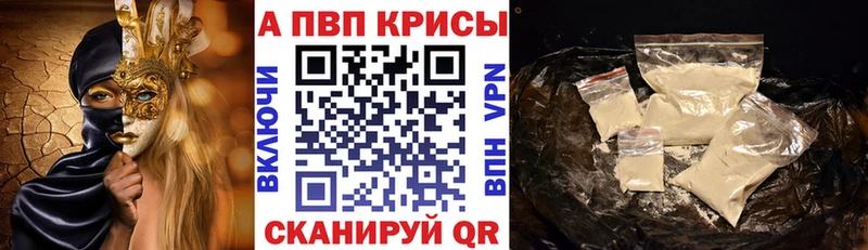 А ПВП кристаллы Катав-Ивановск