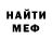 Метадон белоснежный BASIT Fixes