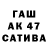 ТГК Wax Rozita P.