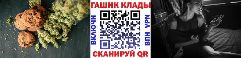 Canna-Cookies марихуана  Купить где  Катав-Ивановск 