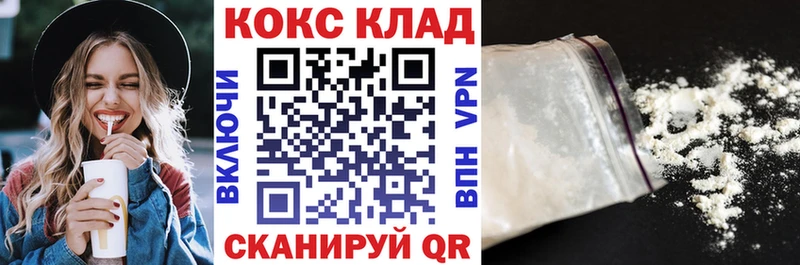 Cocaine Боливия  Купить закладки  Катав-Ивановск 
