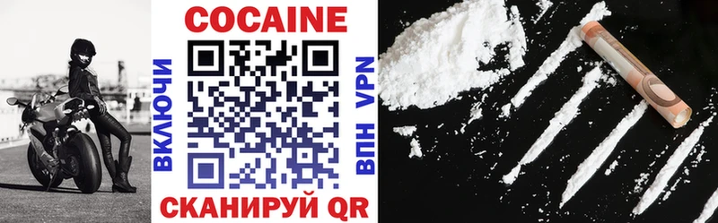Cocaine 97% Катав-Ивановск