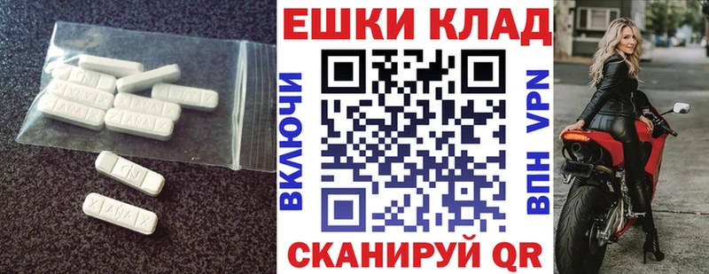 Купить где  Катав-Ивановск  ЭКСТАЗИ 300 mg 