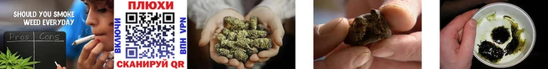 Купить Катав-Ивановск ГАШ Cannabis