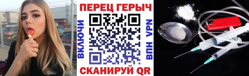 Купить где  Катав-Ивановск  ГЕРОИН афганец 