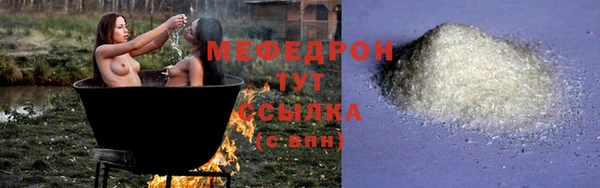прущие грибы Краснослободск