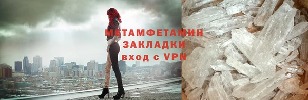 метамфетамин Красноперекопск