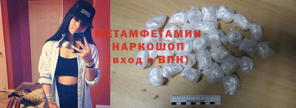 синтетический гашиш Краснотурьинск