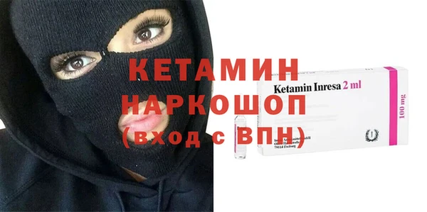 метамфетамин Красноперекопск