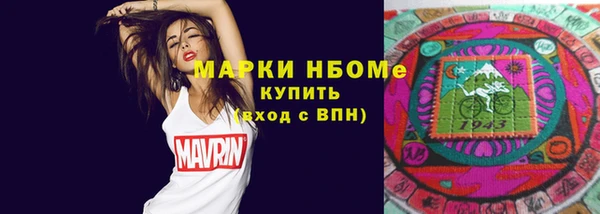 метамфетамин Красноперекопск