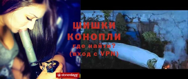 молекула духа Балашиха
