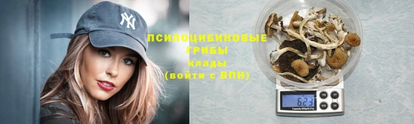 синтетический гашиш Краснотурьинск