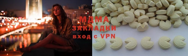метамфетамин Красноперекопск