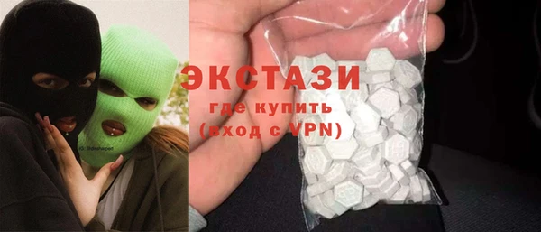 прущие грибы Краснослободск