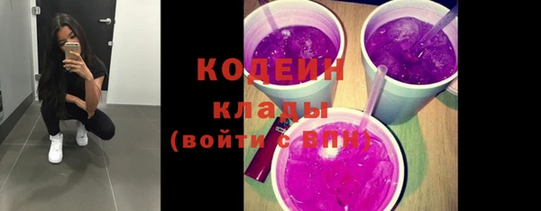 синтетический гашиш Краснотурьинск