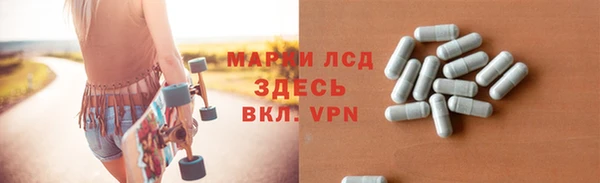 синтетический гашиш Краснотурьинск