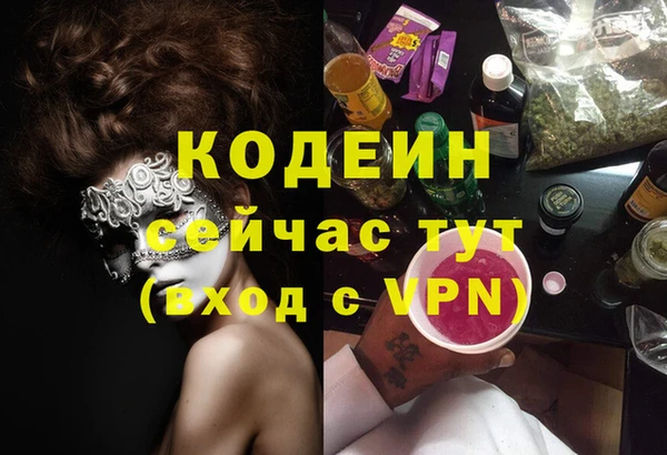 синтетический гашиш Краснотурьинск