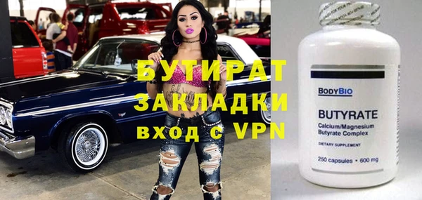 прущие грибы Краснослободск