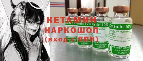 прущие грибы Пенза