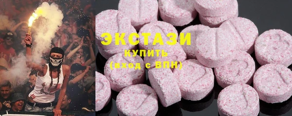 синтетический гашиш Краснотурьинск