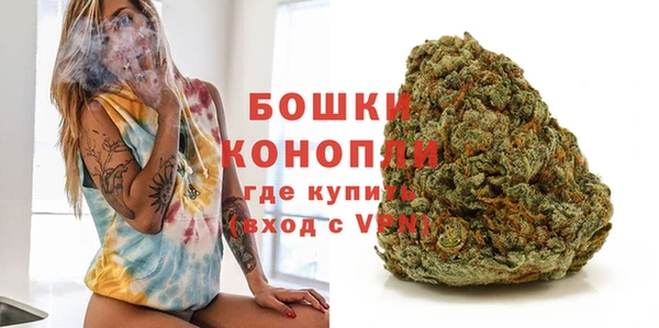 метамфетамин Красноперекопск