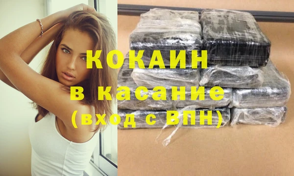 синтетический гашиш Краснотурьинск