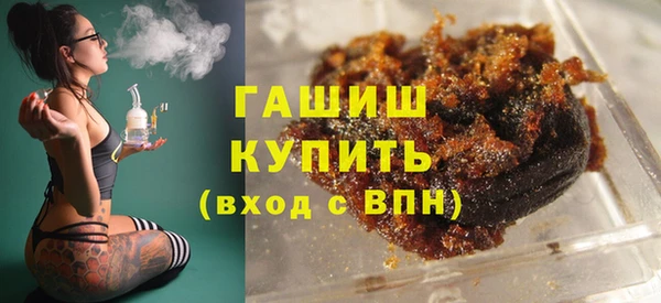 метамфетамин Красноперекопск