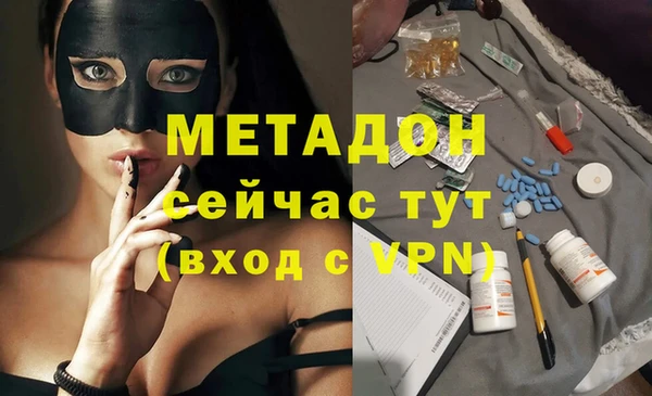 метамфетамин Красноперекопск