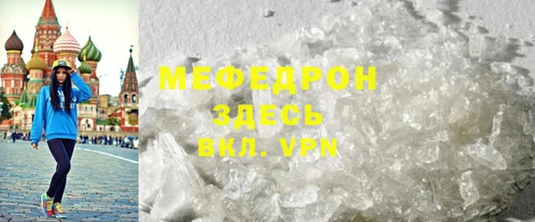 прущие грибы Краснослободск