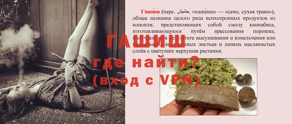 метамфетамин Красноперекопск