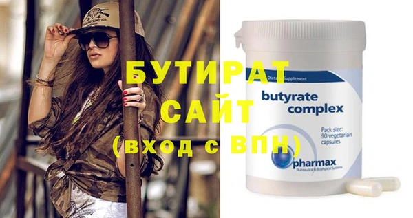 прущие грибы Краснослободск