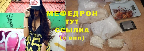 метамфетамин Красноперекопск