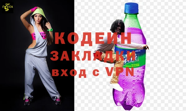 метамфетамин Красноперекопск