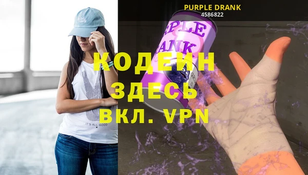 синтетический гашиш Краснотурьинск