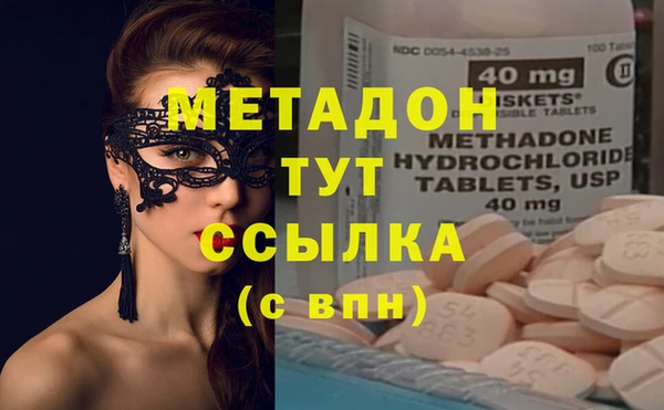 метамфетамин Красноперекопск