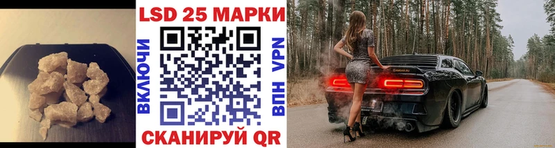 Купить закладки Катав-Ивановск LSD-25 экстази кислота