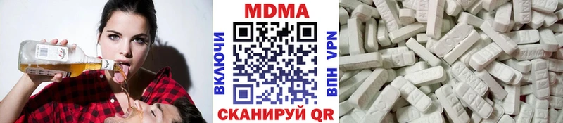 Купить закладки  Катав-Ивановск  MDMA Molly 