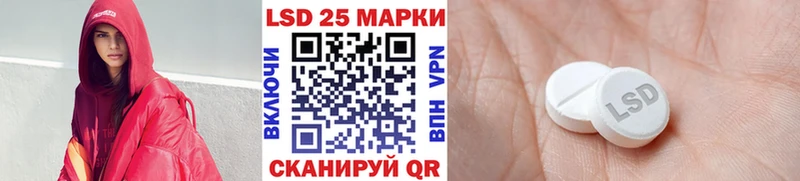 Купить  Катав-Ивановск  Марки NBOMe 1,5мг 