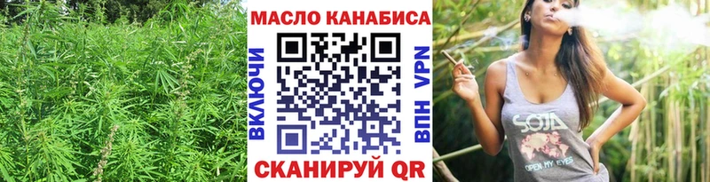 ТГК гашишное масло  Купить  Катав-Ивановск 